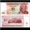 Image 1 : 1994 Transnistria 10 Rubeli Note Crisp Unc (CUR-06694)