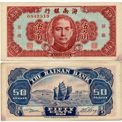 1949 China Hianan 50c Note Crisp Unc (CUR-06999)