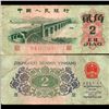 Image 1 : 1962 China 2 Jiao Note Circulated (CUR-07028)