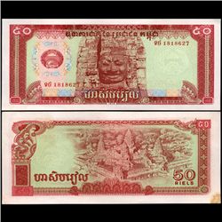 1979 Cambodia 50 Reils Note Crisp Unc (CUR-06817)