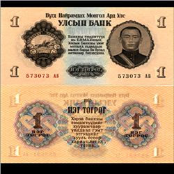 1955 Mongolia 1 Tugrik Note Crisp Unc (CUR-06852)