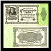 Image 1 : 1922 Germany 50000 Mark Note Better Grade (CUR-06655)