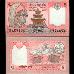 1987 Nepal 5 Rupee Note Crisp Unc (CUR-07061)