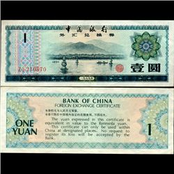 1979 China 1 Yuan Note Hi Grade (CUR-07043)