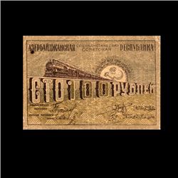 1920 Russia 10 Rubles Note Circulated (CUR-06701)