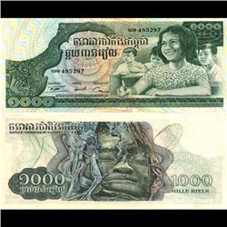 1972 Cambodia 1000 Reils Note Crisp Unc (CUR-06810)