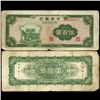 Image 1 : 1947 China 500 Yuan Note Hi Grade RARE (COI-3932)
