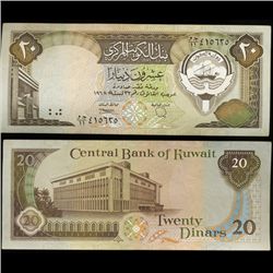 1991 Kuwait Scarce 20 Dinar Crisp Unc Note (CUR-05768)