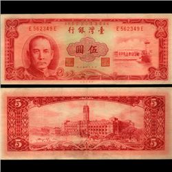 1961 China Taiwan 5 Yuan Note Hi Grade (CUR-07024)