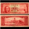 Image 1 : 1961 China Taiwan 5 Yuan Note Hi Grade (CUR-07024)