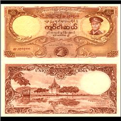 1958 Burma 50 Kyats Note Crisp Unc (CUR-06782)