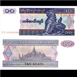 1996 Burma 10 Kyast Note Crisp Unc (CUR-06795)