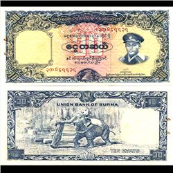 1958 Burma 10 Kyats Note Crisp Unc (CUR-06786)