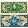 Image 1 : 1928 China $10 Note Better Grade (CUR-06890)