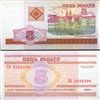 Image 1 : 1992 Belarus 5 Rubeli Note Crisp Unc (CUR-06437)