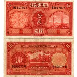 1935 China 10 Yuan Note Better Grade (CUR-06913)