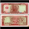 Image 1 : 1979 Cambodia 50 Reils Note Crisp Unc (CUR-06817)