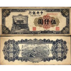 1948 China 5000 Yuan Note Better Grade (CUR-06995)