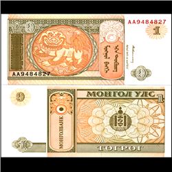 1993 Mongolia 1 Tugrik Note Crisp Unc (CUR-06864)