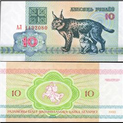 1992 Belarus 10 Rubeli Note Crisp Unc (CUR-06438)