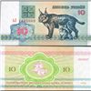 Image 1 : 1992 Belarus 10 Rubeli Note Crisp Unc (CUR-06438)