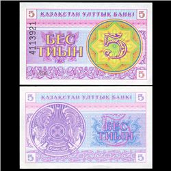 1993 Kazakhstan 5 Tyin Note Crisp Unc (CUR-06490)