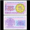 Image 1 : 1993 Kazakhstan 5 Tyin Note Crisp Unc (CUR-06490)