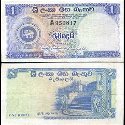 1956 Ceylon 1 Rupee Note Hi Grade (CUR-06445)