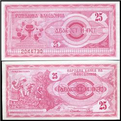1992 Macedonia 25 Denar Note Crisp Unc (CUR-06507)