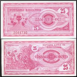 1992 Macedonia 25 Denar Note Crisp Unc (CUR-06507)