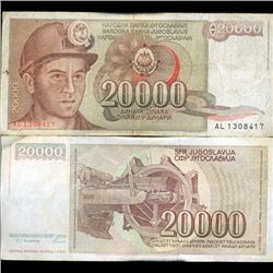 1987 Yugoslavia 20000 Dinara Scarce Hi Grade Note (CUR-05689)