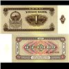 Image 1 : 1966 Mongolia 1 Tugrik Note Crisp Unc (CUR-06854)