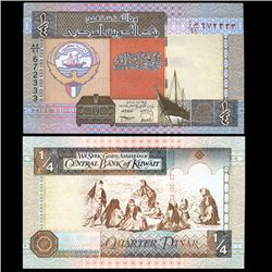 1991 Kuwait 5 Dinar Note Crisp Unc (CUR-06495)