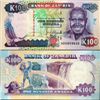 Image 1 : 1991 Zambia 100 Kwacha Note Crisp Unc (CUR-07122)