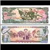 Image 1 : 1978 N Korea 1 Won Note Crisp Unc (CUR-06718)