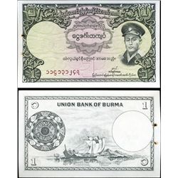 1958 Burma 1 Kyat Note Crisp Unc (CUR-06784)