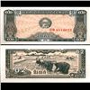 Image 1 : 1979 Cambodia .2 Reils Note Crisp Unc (CUR-06821)