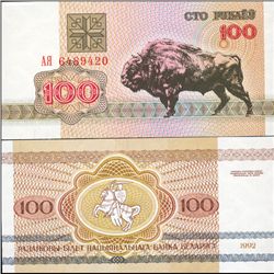 1992 Belarus 100 Rubeli Note Crisp Unc (CUR-06433)