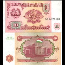 1994 Tajikistan 10 Ruble Crisp Uncirculated Note (CUR-06110)