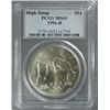 Image 1 : 1996-D ATLANTA OLYMPICS HIGH JUMP, COMMEMORATIVE SILVER DOLLAR, PCGS MS69!