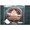 Image 2 : 2012 Provident Metals Copper Round; .999 Fine Copper 1 Oz.; Year of The Dragon