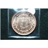 Image 2 : Copper Round; .999 Fine Copper 1 Oz.