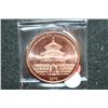 Image 2 : 2012 Provident Metals Copper Round; .999 Fine Copper 1 Oz.; Year of The Dragon