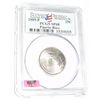 Image 1 : 2009-P *PUERTO RICO* Territory Quarter RED BOOK VALUE IS $35.00 *CERTIFIED BY PCGS SATIN FINISH SP68