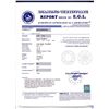 Image 2 : Diamond EGL Certified Round 1.74 ctw G, SI1