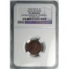 Image 1 : 1922  no D  Lincoln penny  NGC VG weak rev  environ dmg