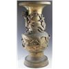 Image 1 : ET0503120064 BRONZE CHINESE/TIBETAN RITUAL VASE
