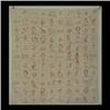 Image 1 : Embroidered quilt dated Dec. 25, 1909. Presidential and nursery  rhymes, white background with red e