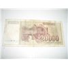 Image 2 : 1987 YUGOSLAVIA 20000 DINARA NOTE *EXTREMELY 20000 NOTE GOOD GRADE*!!