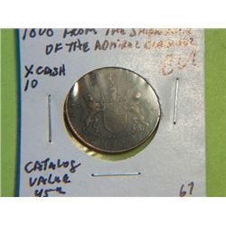 1808 ADMIRAL GARDNER SHIPWRECK COIN